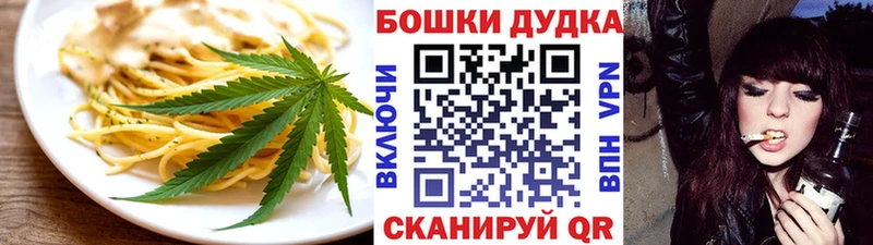 Cannafood марихуана  хочу наркоту  Буинск 