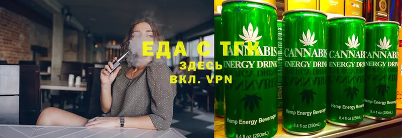 Cannafood конопля  darknet клад  Буинск  купить закладку  omg как зайти 