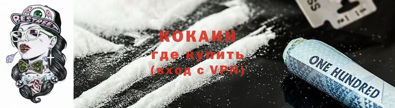 Cocaine FishScale  Буинск 