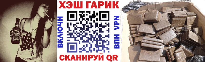 ГАШИШ гарик  наркошоп  Буинск 
