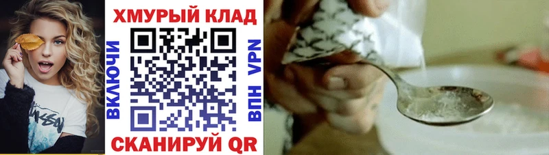 где можно купить   Буинск  Героин белый 