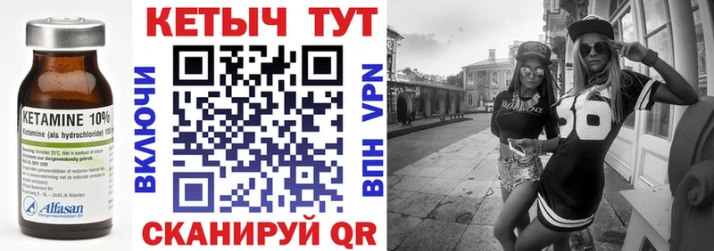 блэк спрут маркетплейс  Буинск  Кетамин VHQ  купить  цена 