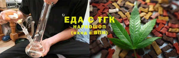ГАЛЛЮЦИНОГЕННЫЕ ГРИБЫ Бабаево