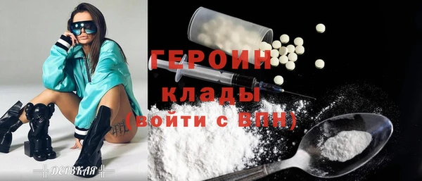 стаф Белая Калитва
