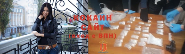метадон Ахтубинск