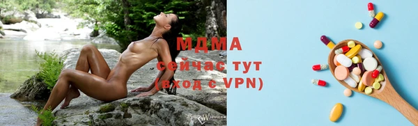 трава Бежецк