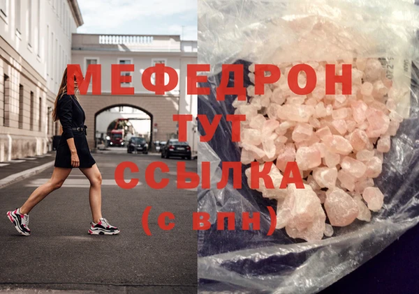 метадон Ахтубинск