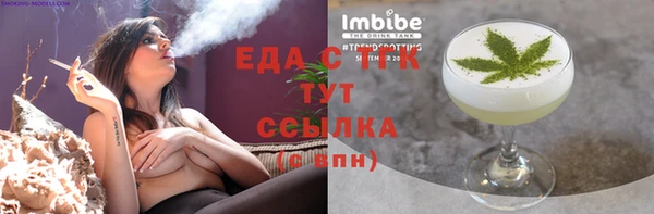 стаф Белая Калитва