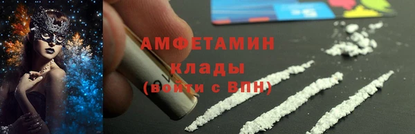 стаф Белая Калитва