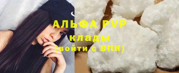 трава Бежецк