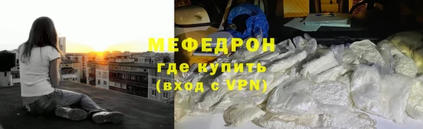 метадон Ахтубинск