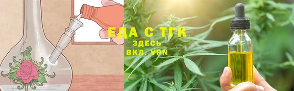 а пвп мука Белая Холуница