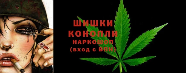 стаф Белая Калитва