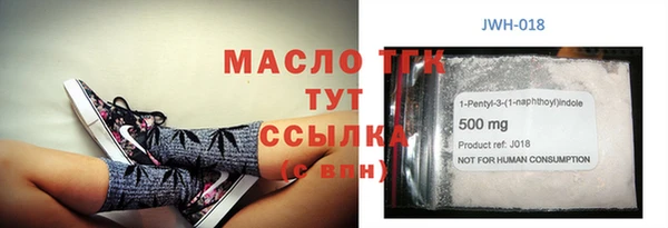 а пвп мука Белая Холуница