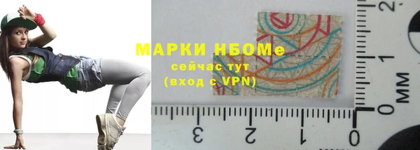 а пвп мука Белая Холуница