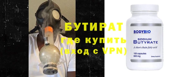 а пвп мука Белая Холуница