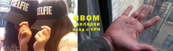 а пвп мука Белая Холуница