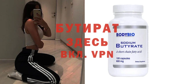 трава Бежецк