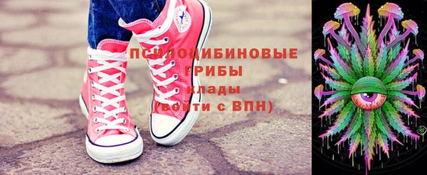 а пвп мука Белая Холуница