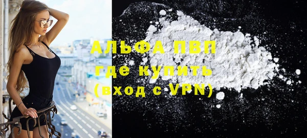 трава Бежецк
