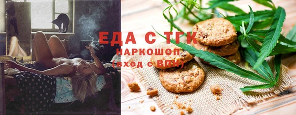 трава Бежецк