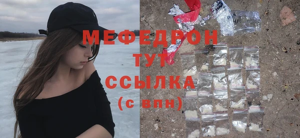 трава Бежецк