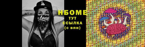 2c-b Вязники