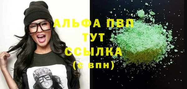 трава Бежецк