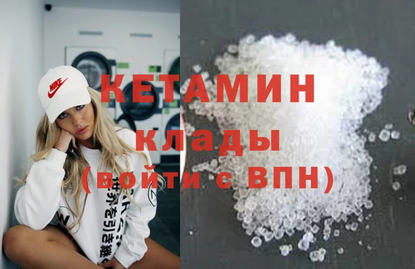 стаф Белая Калитва