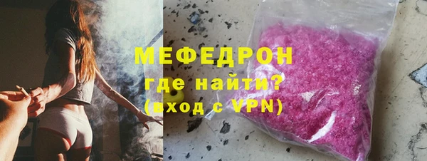 стаф Белая Калитва
