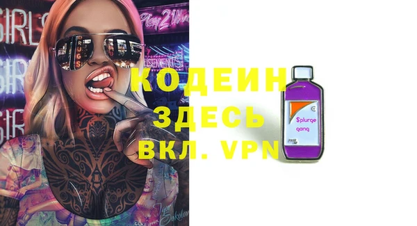 ГАЛЛЮЦИНОГЕННЫЕ ГРИБЫ Бабаево