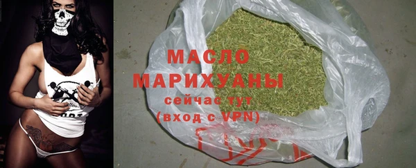 трава Бежецк