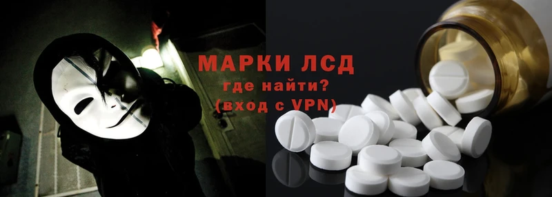 Лсд 25 экстази ecstasy Буинск