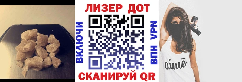 Лсд 25 экстази кислота  Буинск 