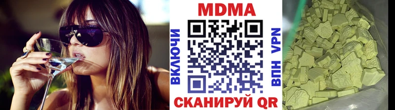 МДМА crystal  kraken ONION  Буинск 