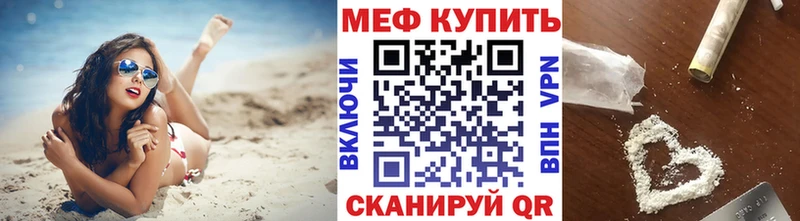 наркота  Буинск  Мефедрон mephedrone 
