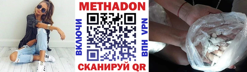 как найти   Буинск  Метадон мёд 