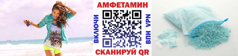 МЕТАМФЕТАМИН пудра  наркота  Буинск 