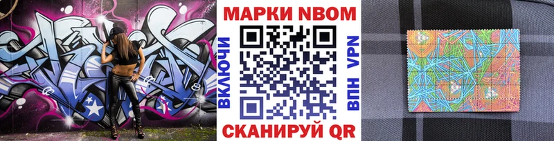 Марки N-bome 1,8мг  shop телеграм  Буинск  гидра  