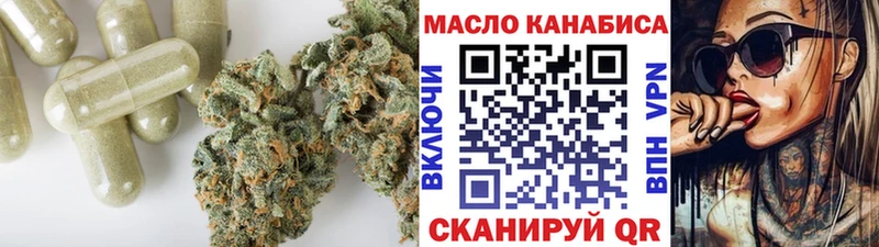 ТГК Wax  Буинск 
